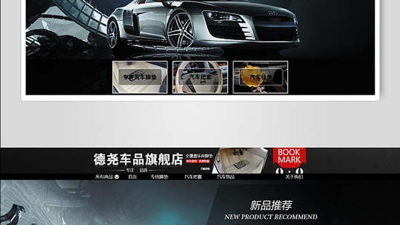 汽车保养厂家直销加盟，你了解其中的条件吗？**