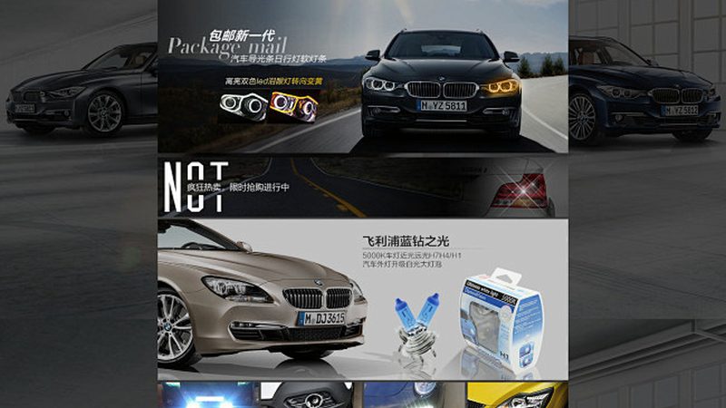 刹车盘品牌对比：高碳材料如何影响性能与寿命**