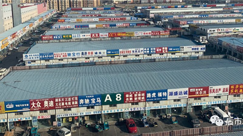 汽车外观改装配件：揭秘厂家直销的奥秘