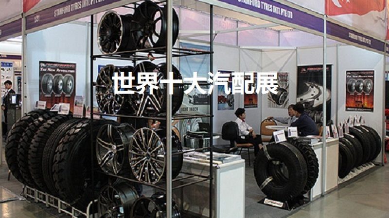 新能源汽车电池以旧换新，究竟划算吗？**